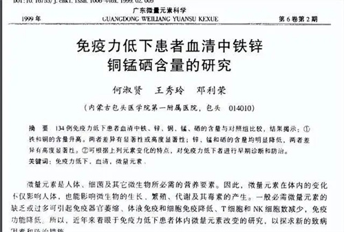 图片细节